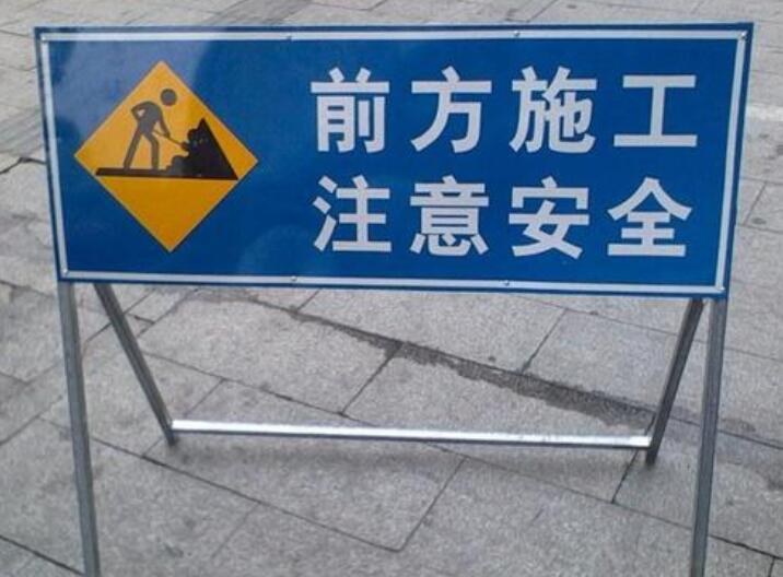 什么是襄陽交通安全設(shè)施？？？**小編就來總結(jié)一下！